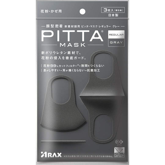 ARAX PITTA Mask regular gray - WAFUU JAPAN
