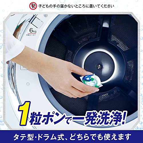 Ariale Gel Ball 4D Laundry Detergent Refill 99 pcs - WAFUU JAPAN
