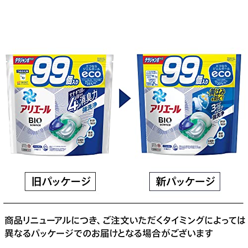 Ariale Gel Ball 4D Laundry Detergent Refill 99 pcs - WAFUU JAPAN