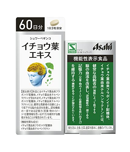 Asahi Ginko Ginkgo biloba extract for 60 days - WAFUU JAPAN