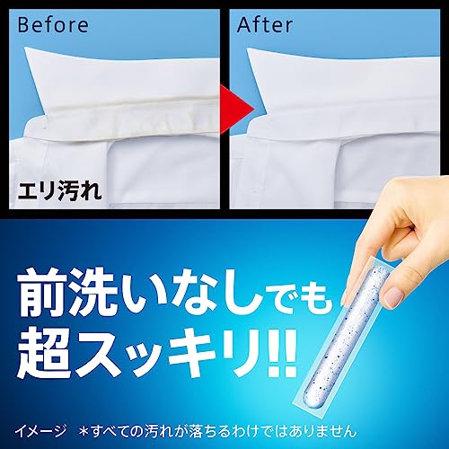 Atack ZERO Perfect Stick Laundry Detergent 51 pcs/pkg - WAFUU JAPAN
