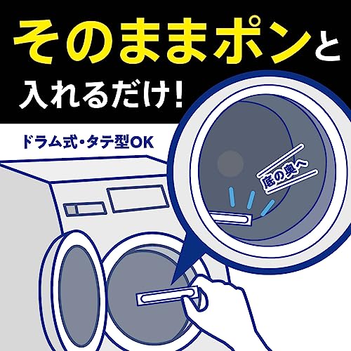 Atack ZERO Perfect Stick Laundry Detergent 51 pcs/pkg - WAFUU JAPAN