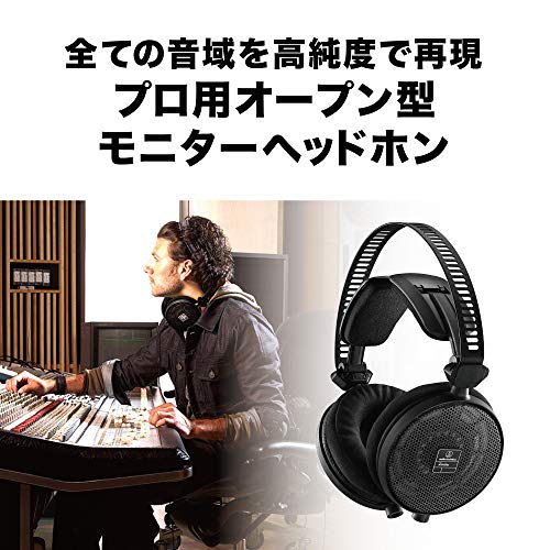 Audio Technica professional open-back reference headphones ATH-R70X - WAFUU JAPAN