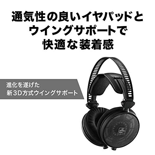 Audio Technica professional open-back reference headphones ATH-R70X