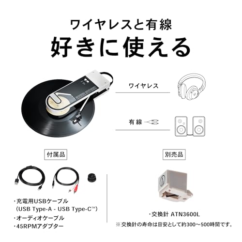 Audio-Technica Wireless Record Player Sound Burger USB Bluetooth AT-SB727 WH White - WAFUU JAPAN