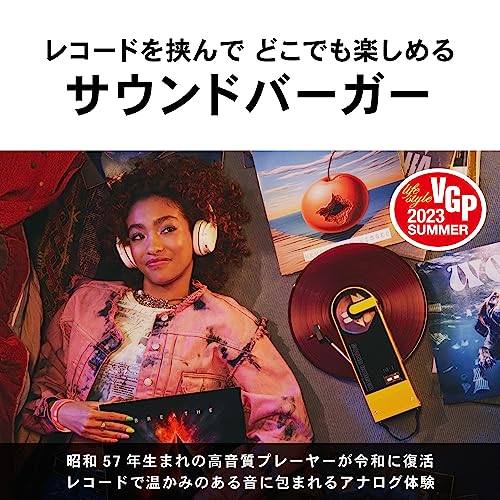 Audio-Technica Wireless Record Player Sound Burger USB Bluetooth Belt Drive Yellow - WAFUU JAPAN