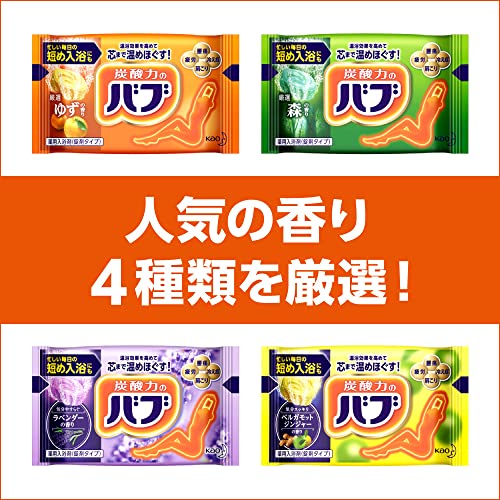 Babu 4 Different Scent Selection Box 56 Tablets - WAFUU JAPAN