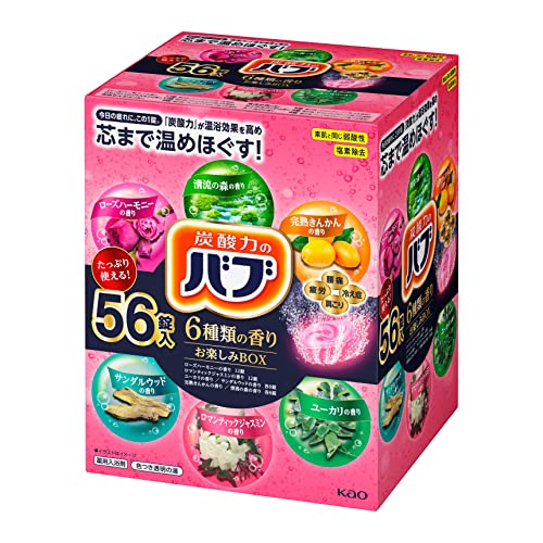 Babu 6 Different Scent Selection Box 56 Tablets - WAFUU JAPAN