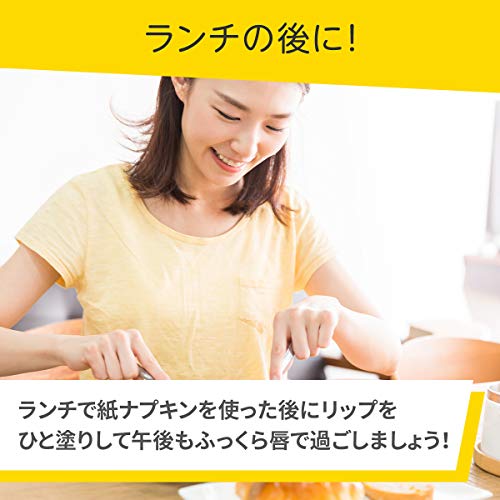Baby Vaseline Lip Lip Balm Fragrance Free Yellow 10g - WAFUU JAPAN