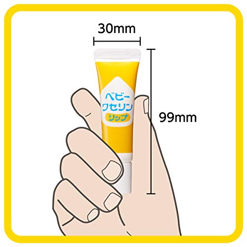 Baby Vaseline Lip Lip Balm Fragrance Free Yellow 10g - WAFUU JAPAN