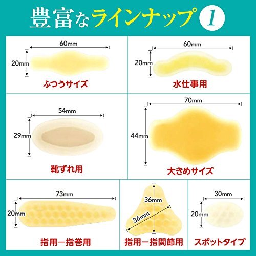 BAND-AID Kizupower Pad (Ordinary size) 10 sheets - WAFUU JAPAN