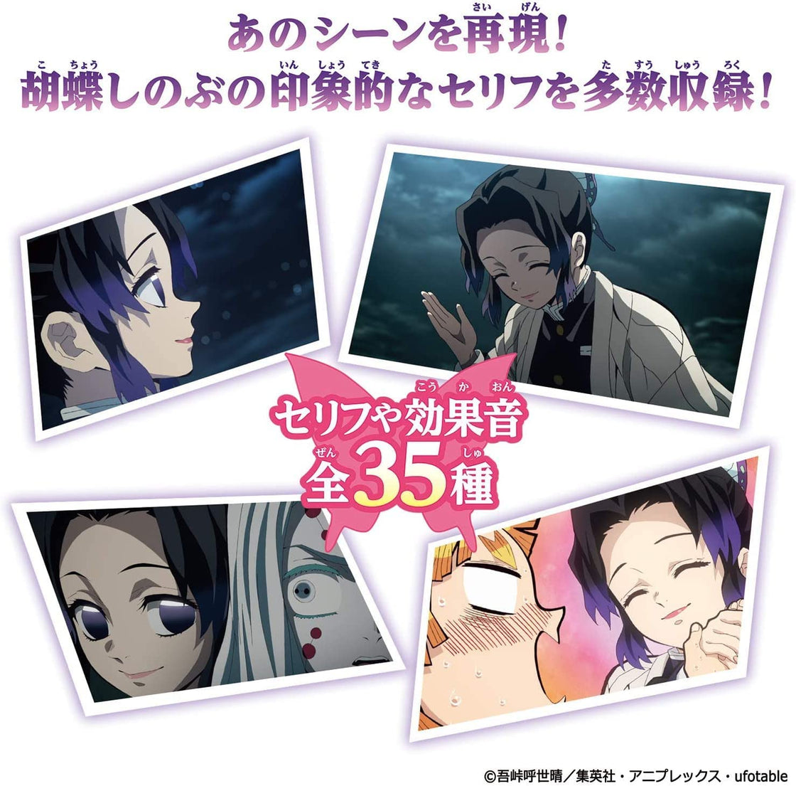 Demon Slayer Kimetsu No Yaiba Hand Cream