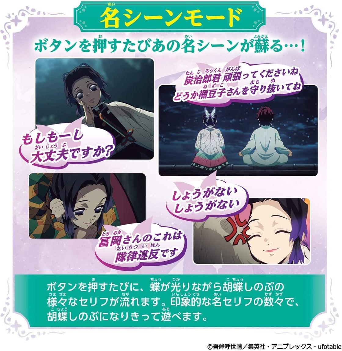 Demon Slayer Kimetsu No Yaiba Hand Cream