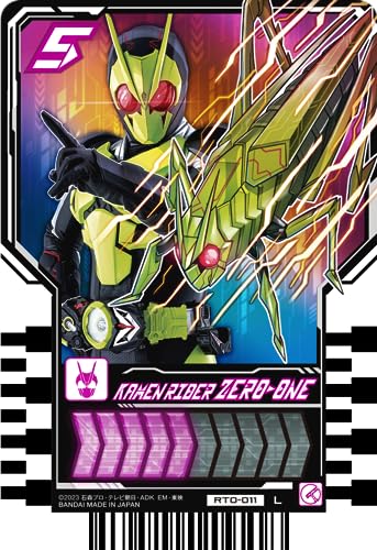 BANDAI Kamen Rider Gatchard Ride Chemie Treka PHASE:00 (BOX) 30 Packs - WAFUU JAPAN
