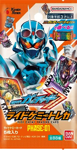 BANDAI Kamen Rider Gatchard Ride Chemie Treka PHASE:01 (BOX) 20 Packs - WAFUU JAPAN