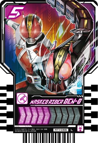 BANDAI Kamen Rider Gatchard Ride Chemie Treka PHASE:01 (BOX) 20 Packs - WAFUU JAPAN