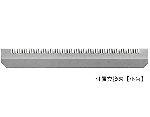 BENRINER SUPER No.95 Slicing Width (Cutting Board Width) 95mm - WAFUU JAPAN