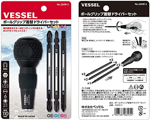 Bessel VESSEL Ball PROKON Grip Screwdriver set No.220W-3 Japan - WAFUU JAPAN