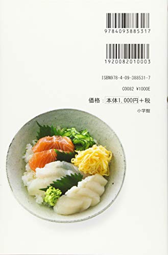 Bilingual Guide to Japanese Seasonings (Bilingual Guide to Japan) - WAFUU JAPAN