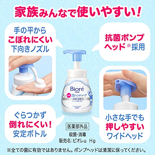 Biore u Foaming Hand Soap Refill 26oz 770ml Made in Japan - WAFUU JAPAN