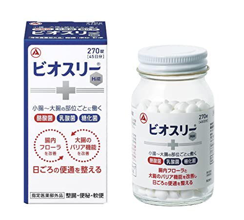 Biothree Hi Tablets 270 Tablets - WAFUU JAPAN
