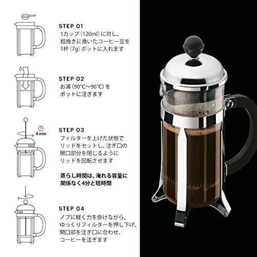 BODUM CHAMBORD Chambord French Press Coffee Maker 350ml Gold1923-17 - WAFUU JAPAN