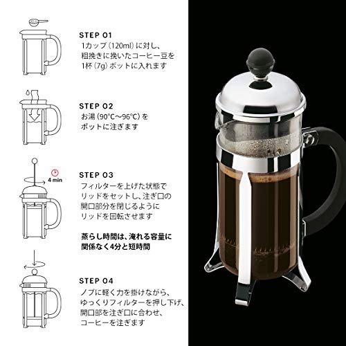 https://wafuu.com/cdn/shop/products/bodum-chambord-chambord-french-press-coffee-maker-350ml-silver-1923-16j-288991_1120x.jpg?v=1695254740