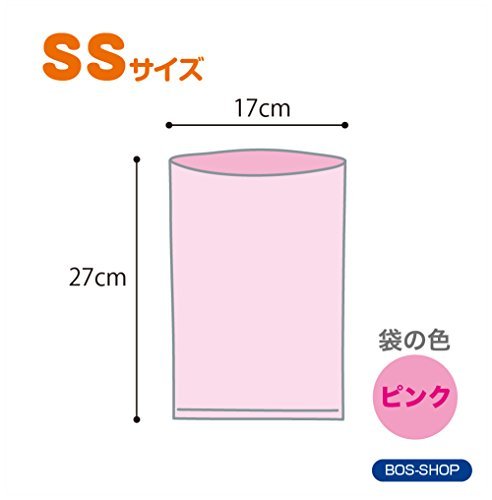 BOS Diaper Odor Control Bags Set of 2 - WAFUU JAPAN