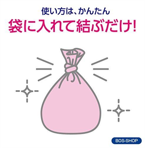 BOS Diaper Odor Control Bags Set of 2 - WAFUU JAPAN
