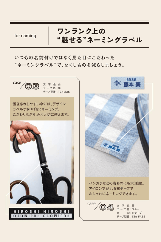 Brother Label Writer PT-P300BT (for smartphone only / 3.5mm~12mm width) - WAFUU JAPAN