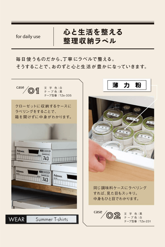 Brother Label Writer PT-P300BT (for smartphone only / 3.5mm~12mm width) - WAFUU JAPAN