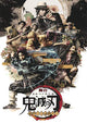 Butai Demon Slayer: Kimetsu no Yaiba Visual Guide Book