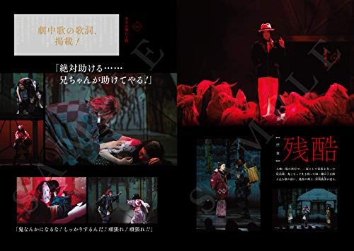 Butai Demon Slayer: Kimetsu no Yaiba Visual Guide Book - WAFUU JAPAN