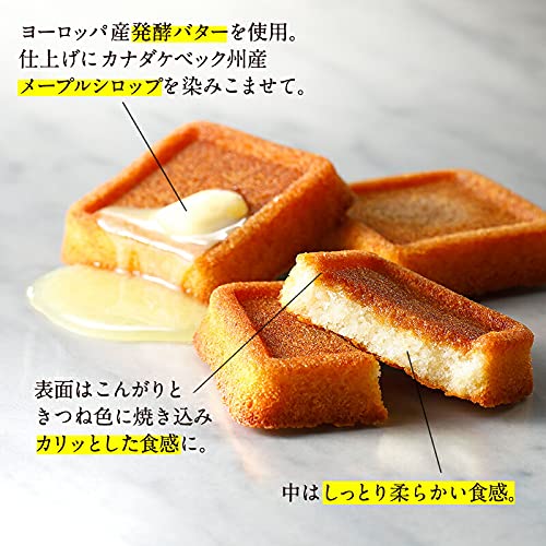 Butter Butler Butter Financier 12pcs - WAFUU JAPAN