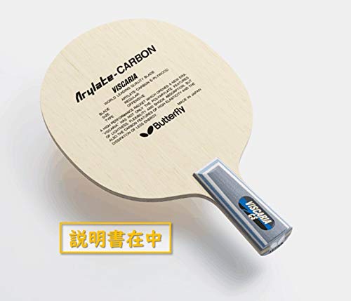 BUTTERFLY Table Tennis Racket (Competition) Viscaria-CS [Parallel Import]. - WAFUU JAPAN