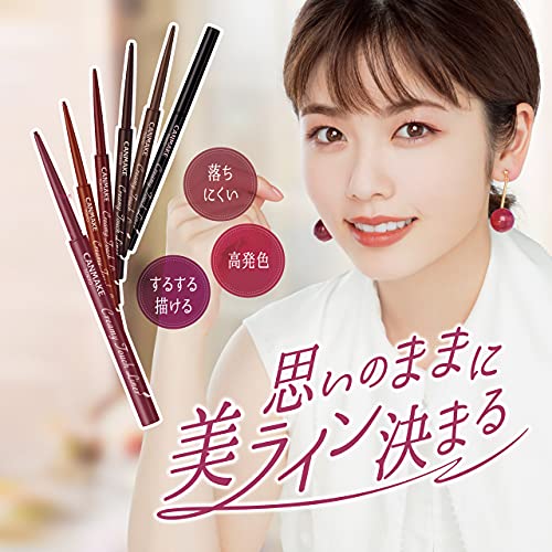 CAMMAKE Creamy Touch Liner #01 - #11 0.08g - WAFUU JAPAN