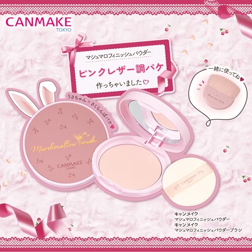 CANMAKE Marshmallow Finish Powder 10.0g Matte - WAFUU JAPAN