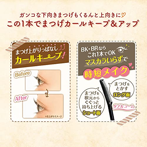 CANMAKE Quick Lash Clear Transparent 3.4g - WAFUU JAPAN