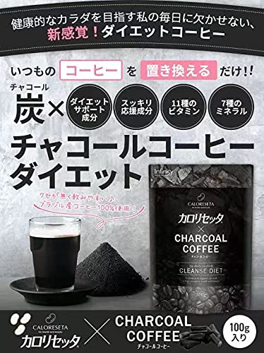 Carollisetta Charcoal Coffee 100g - WAFUU JAPAN