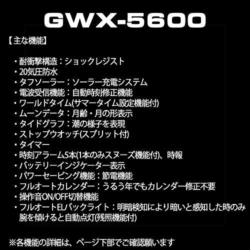 CASIO G-Shock GWX-5600-1JF Black G-Lide Tough Solar Radio Men's