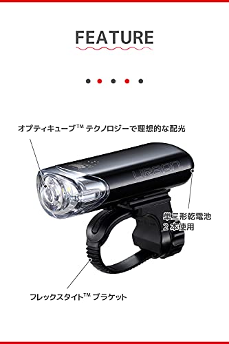 CATEYE HL-EL145 URBAN 800 Candela LED Bicycle Headlight - WAFUU JAPAN