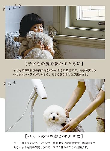 CB Japan Dryer Stand Holder 360 degree rotation Height adjustment 42.5-74cm - WAFUU JAPAN
