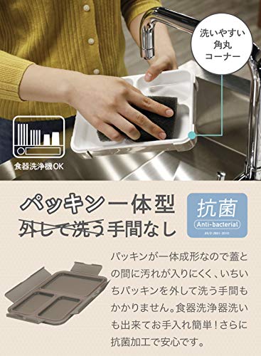 CB Japan FOODMAN Bento Box Stand-up and Carry Thin Lunch Box 600m - WAFUU JAPAN
