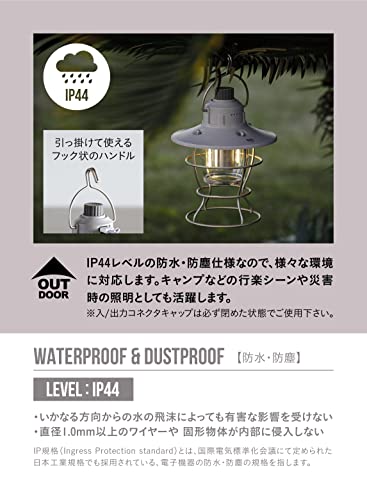 CB Japan Lantern LED Rechargeable QUEEN IP44waterproof - WAFUU JAPAN