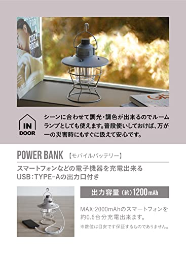 CB Japan Lantern LED Rechargeable QUEEN IP44waterproof - WAFUU JAPAN