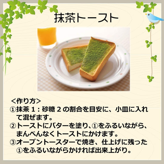 Chichiriya Japanese Matcha Economy size 150g green tea powder - WAFUU JAPAN