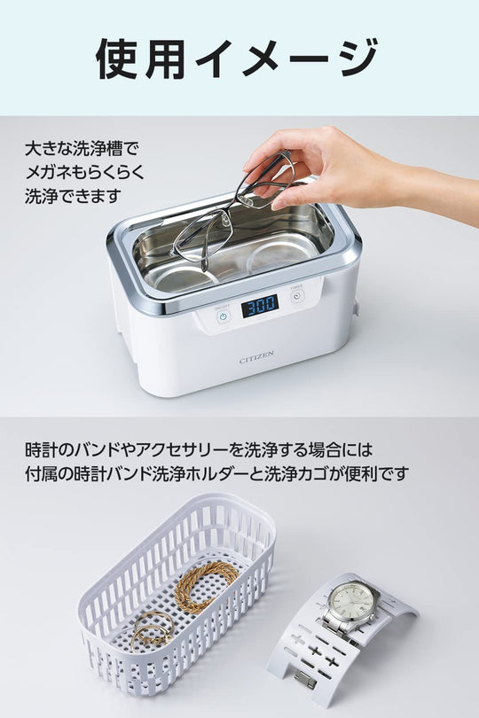 CITIZEN Ultrasonic Cleaner 100v - WAFUU JAPAN