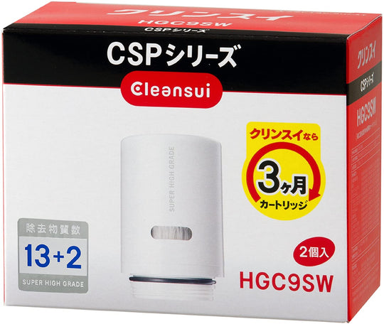 CLEANSUI Mitsubishi Rayon HGC9SW / HGC9SZ-AZ / HGC9SZ Replacement Cartridge - WAFUU JAPAN