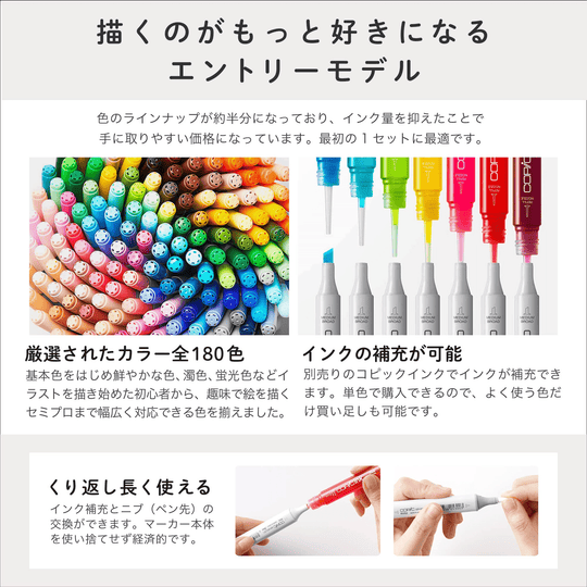 Copic Ciao graphic marker 36 colors set - WAFUU JAPAN