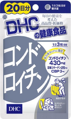 DHC Chondroitin 20 days 60 capsules – WAFUU JAPAN